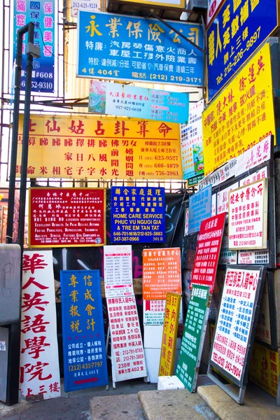 Signs Chinatown NYC — Stock Photo, Image