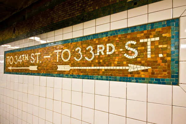 NYC tunnelbana tecken — Stockfoto