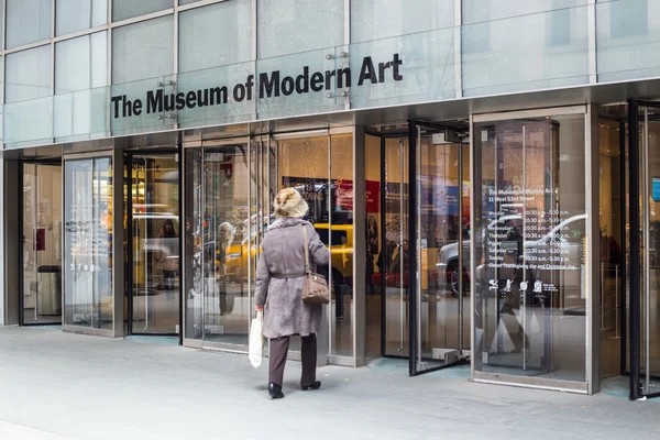 Музей современного искусства MoMA NYC — стоковое фото