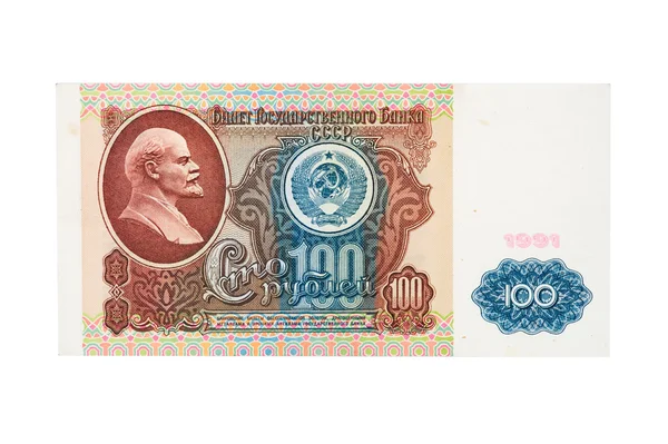 Alte russische Hundert-Rubel-Banknote.. — Stockfoto