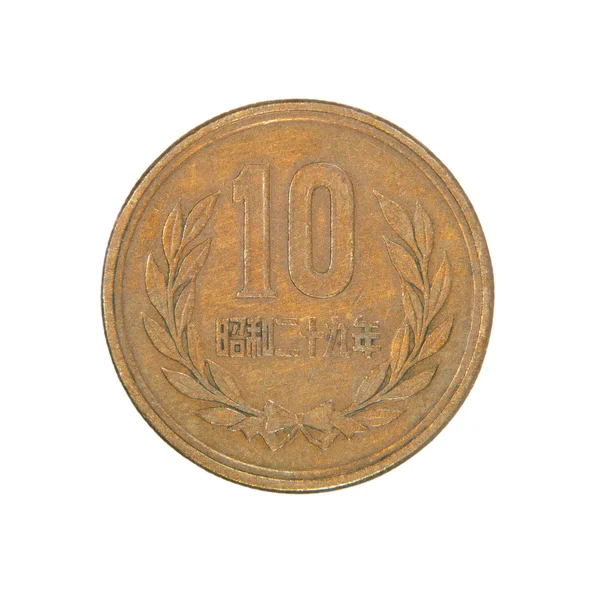 Moneta giapponese da dieci Yen. Isolata . — Foto Stock