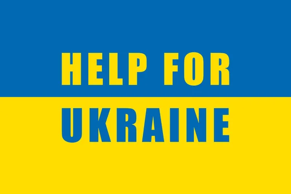 Ukrainische Flagge Hilfe Für Die Ukraine Vektor Illustration Plakat Banner — Stockvektor