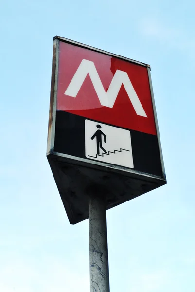 U-Bahn-Schild gegen den Himmel in Italien — Stockfoto