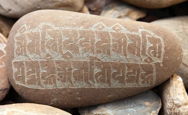 Stěny Mani a kameny s buddhistickými symboly — Stock fotografie