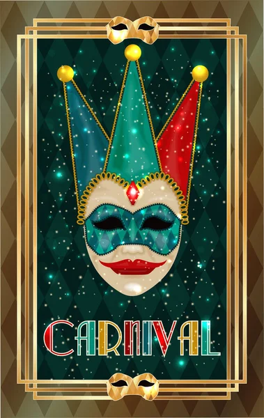 Venetian Mask Art Deco Style Invitation Card Vector Illustration — 스톡 벡터