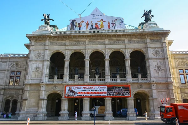 Wiener Staatsoper — Stock Photo, Image