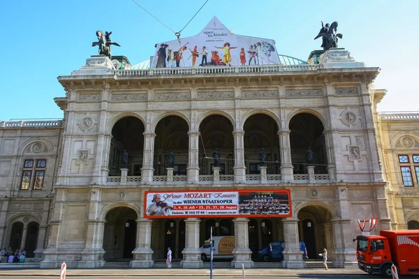 Вінер Staatsoper — стокове фото