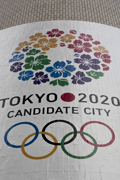 Tokyo 2020 sommar OS — Stockfoto