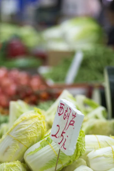 新鲜白菜价格 — 图库照片