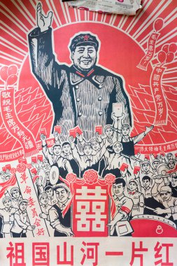 eski komünizm poster