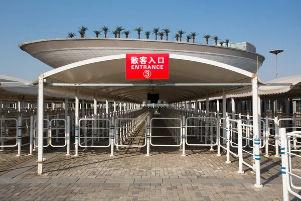 Geschlossener Eingang zum saudi arabia pavillon expo 2010 — Stockfoto