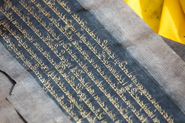 Старий тибетський мова на стара папір — стокове фото