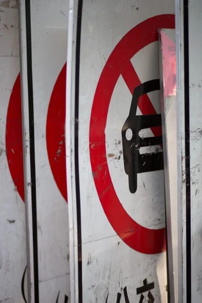 Road signs in the street of Hangzhou — Stock Photo, Image