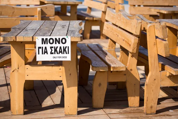 Tables reserved for chess-players — Stock Photo, Image