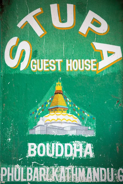 A green guest-house sign — Stock Photo, Image