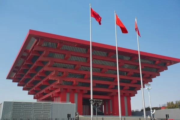 De rode Chinees paviljoen op de site van de expo 2010 — Stockfoto