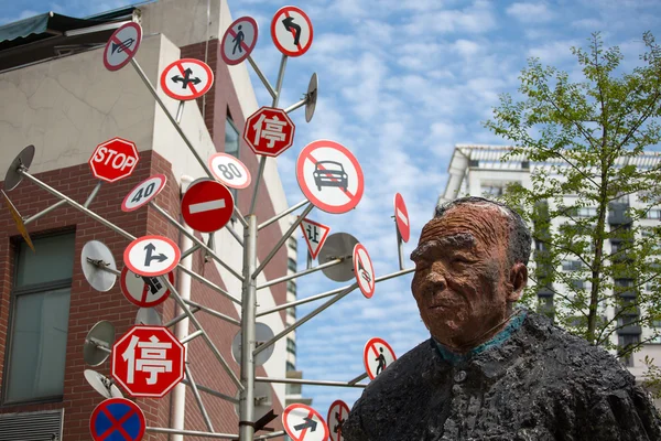 Instalación de arte en Mogadiscio shanghai arte — Foto de Stock