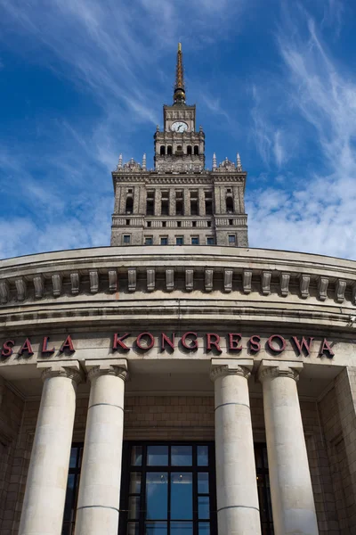 Palác kultury a vědy ve Varšavě — Stock fotografie