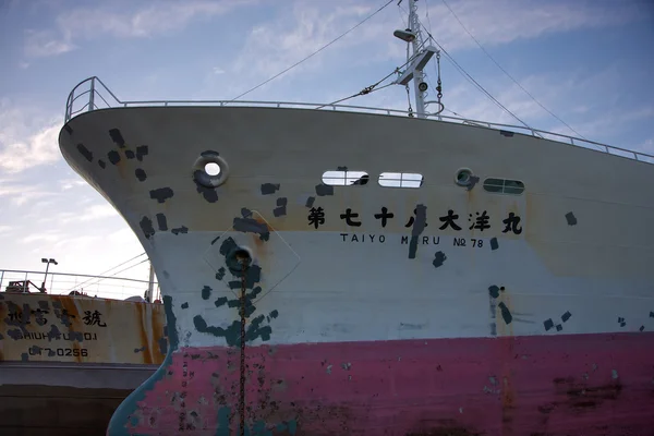 船在开普敦由日本 — 图库照片