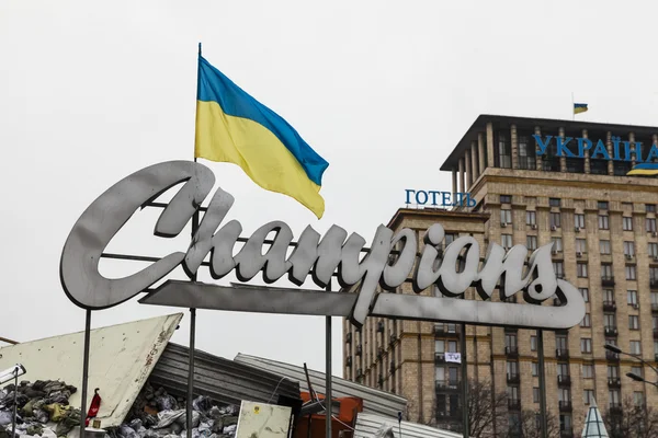 Maidan Evromaydan Jogdíjmentes Stock Képek