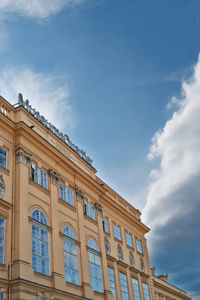 Architectural monuments of Europe. Vienna. — Stock Photo, Image