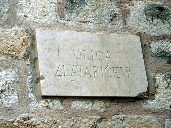 ドゥブロヴニクの旧市街の銘板 zlatariceva 狭い道 — ストック写真