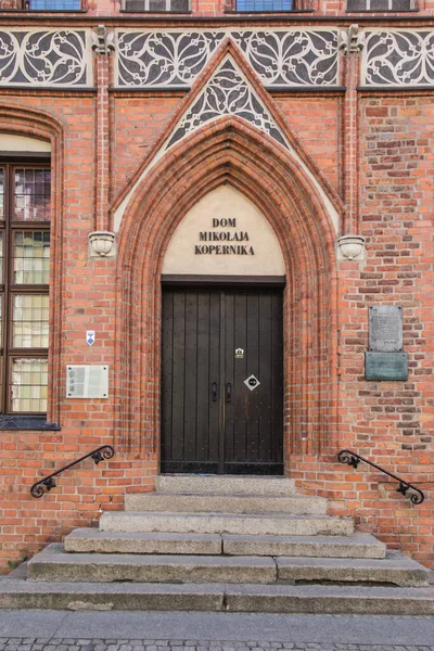 Nicholas Kopernik Evi (15. yüzyıl). Torun, Polonya. Lehçe metin - Nicholas Kopernik Evi
