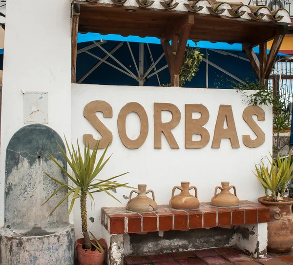 Sorbas, Spanje — Stockfoto