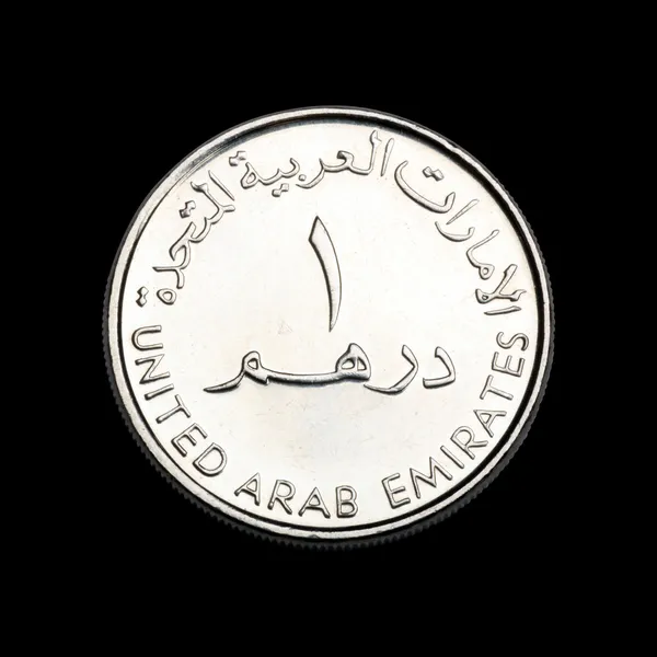 UAE currency Dirham Coin in Closeup — Stock Photo, Image
