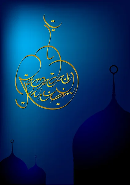 Moskén form ramadan kareem kalligrafi på engelska — Stock vektor