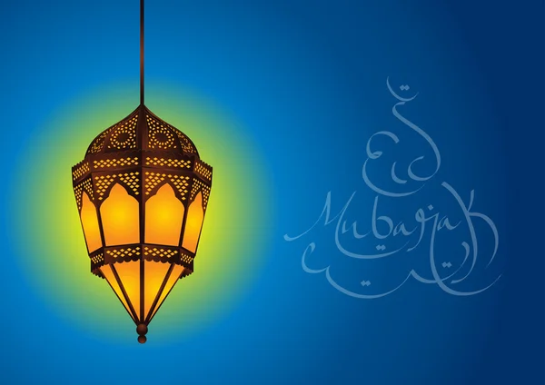 Lámpara islámica con Eid Mubarak en inglés - Tarjeta de felicitación — Vector de stock