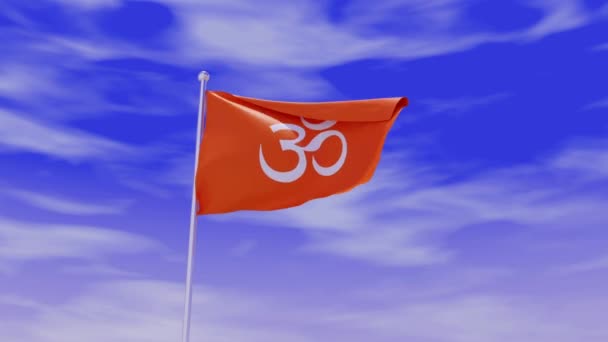 Religious Hindu Aum Flag Daylight Beautiful Sky Illustration — Stock Video