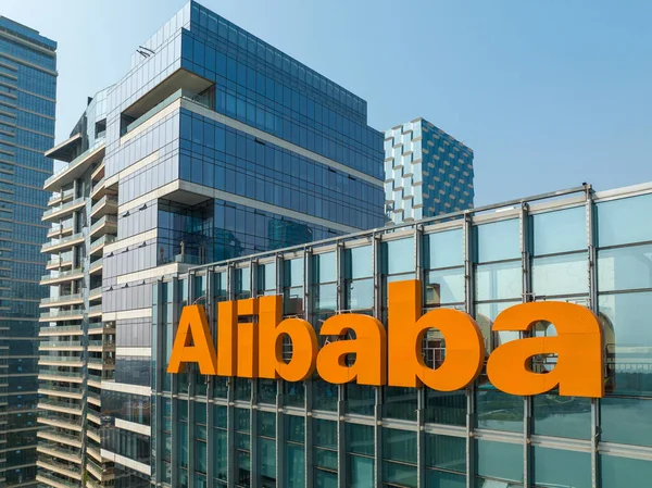Shenzhen, Guangdong, Çin - 5 Mart 2022: Alibaba şirketinin logosu şehir merkezindeki ana ofis binalarında.