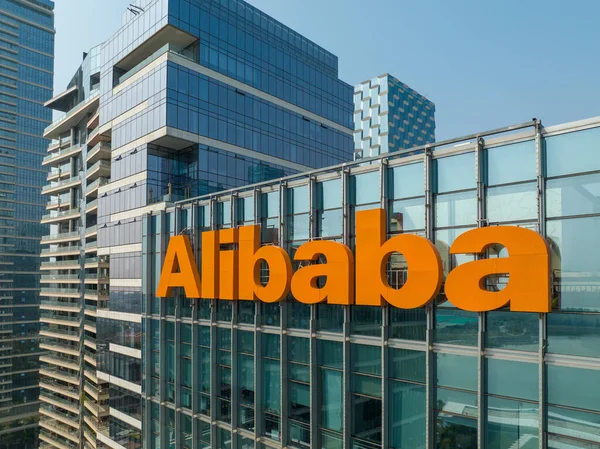 Shenzhen, Guangdong, Çin - 5 Mart 2022: Alibaba şirketinin logosu şehir merkezindeki ana ofis binalarında.