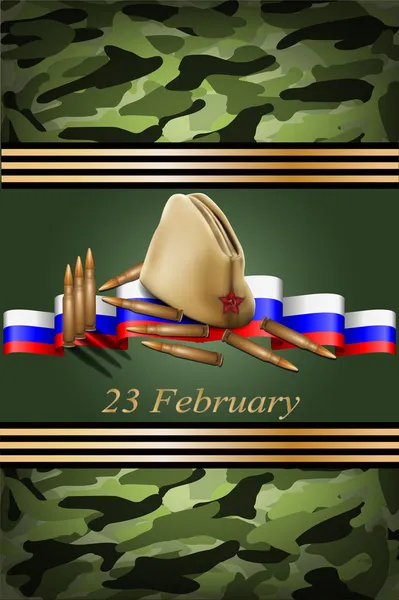 Vector wenskaart met Russische vlag, betrekking heeft op dag van de overwinning of 23 februari — Stockvector