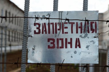   TORZHOK, RUSSIA-MAYIS 29, 2012: Cezaevi hastanesinin girişindeki kısıtlı bölge tabelası