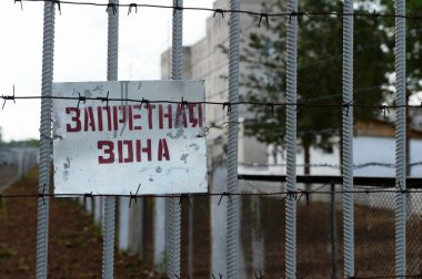  TORZHOK, RUSSIA-MAYIS 29, 2012: Cezaevi hastanesinin girişindeki kısıtlı bölge tabelası