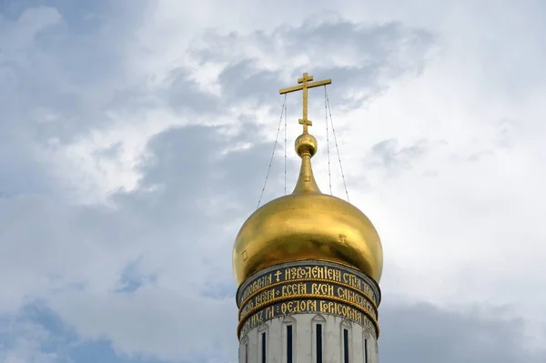 Mosca Russa Agosto 2021 Ivan Grande Campanile Nel Cremlino Mosca — Foto Stock