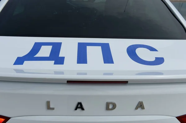 Kubinka Moscow Region Ryssland Maj 2021 Bilen Vägpatrulltjänst Polisen Grundval — Stockfoto