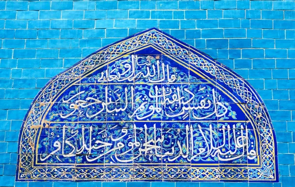 Yeşil türbe (yeşil türbe)