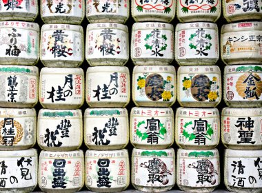 Sake Japon Tapınağı'nda varil