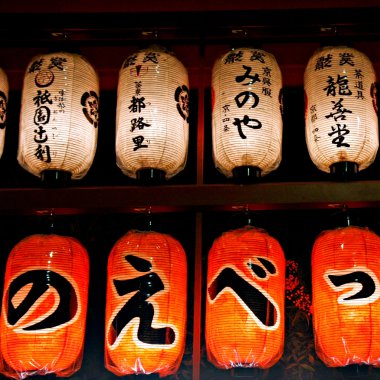 Japon kağıt fenerler