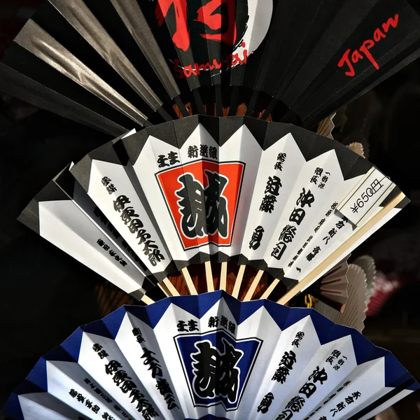 Farbenfrohe japanische Fans — Stockfoto