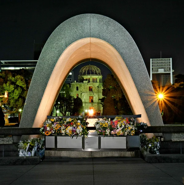Hiroshima Peace Memorial — Stock Photo, Image