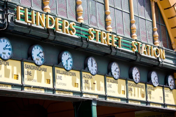 MELBOURNE, AUSTRALIA - 29 OTTOBRE: Iconic Flinders Street Station — Foto Stock