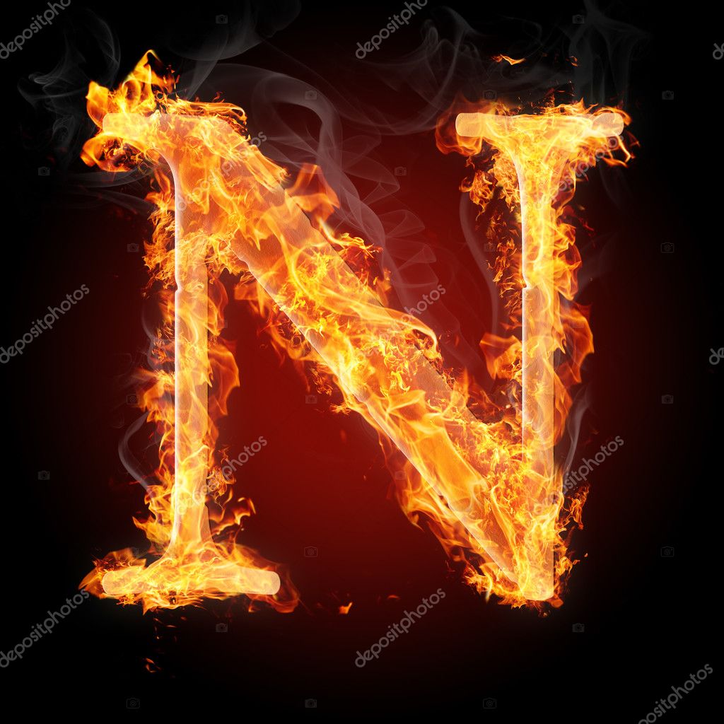 Буква д огонь. Огненные буквы. Огненная буква n. Буквы в огне. Горящие буквы.