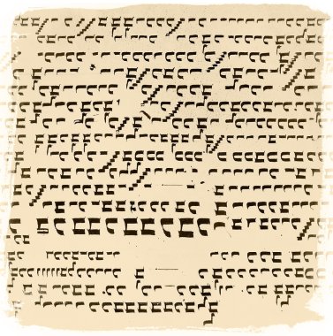 Antik İbranice yazı