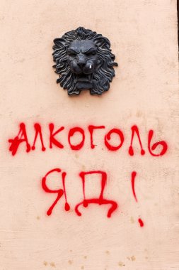 güzel yaratıcı grafiti sanatının eski dekorasyon 