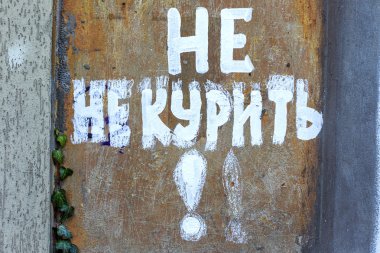 güzel yaratıcı grafiti sanatının eski dekorasyon 