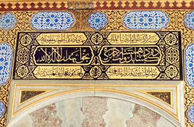 İslami kapı